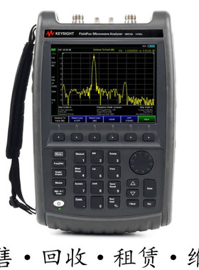 租售回收安捷伦KEYSIGHT是德 N9916A手持式微波分析仪 惊爆价包邮