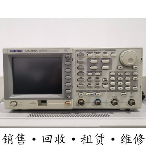 TEKTRONIX泰克 AFG3102C AFG3251C AFG3252C 任意波形函数发生器