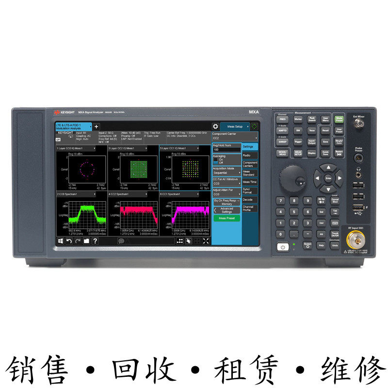 租售回收安捷伦KEYSIGHT是德N9020B MXA信号分析仪惊爆价包邮推荐