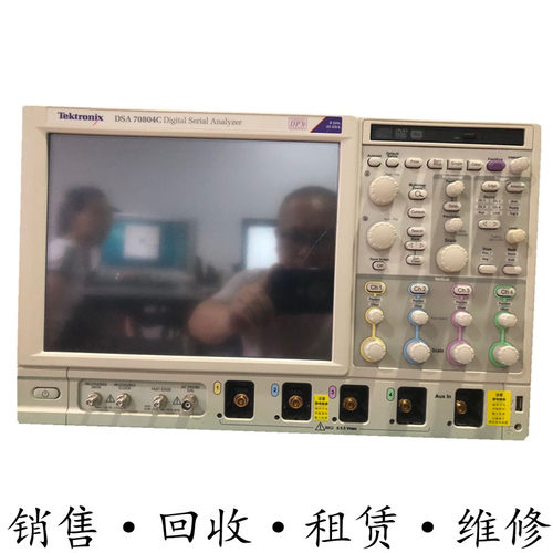 租售+TEKTRONIX泰克DSA70804C DSA71254C数字示波器 特惠包邮
