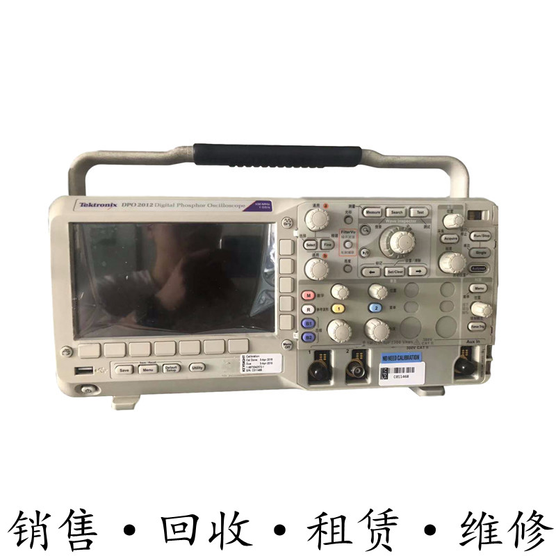 租售+美国Tektronix泰克 DPO2012数字示波器100MHz惊爆价推荐