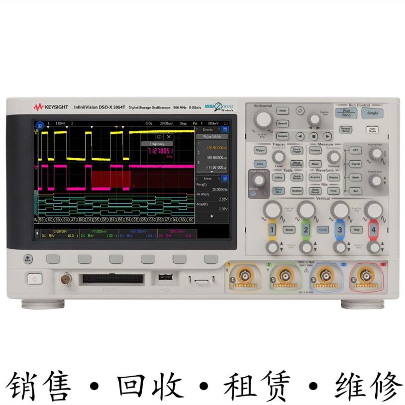 KEYSIGHT是德DSO-X3054T示波器MSO-X3104A 3102T 3052A 3034 3024