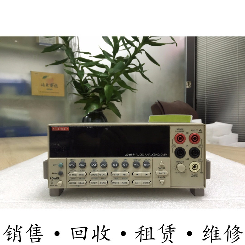 租售维修keithley吉时利2015-P/J 2016-PTHD和音频分析万用表