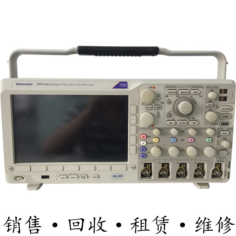 Tektronix泰克DPO3014 3012 3022 3032 3052示波器MDO3102MSO3054