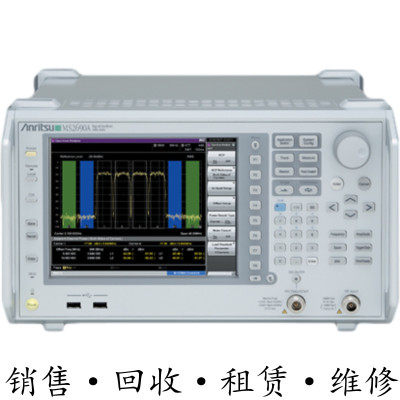 anritsu安立MS2690A MS2691A MS2692A信号频谱分析仪MS2687B 2683