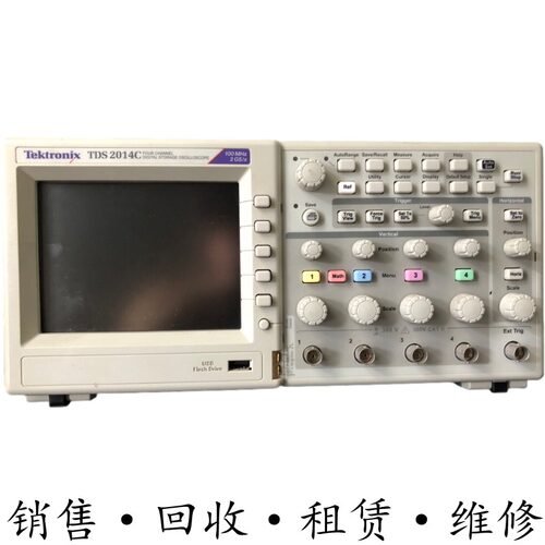 Tektronix泰克TDS2014C 2002B示波器DPO2024 2022 2012 2004B MSO
