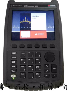 回收N9938A安捷伦是德N9933B N9934B N9935A N9936A N9937A频谱仪