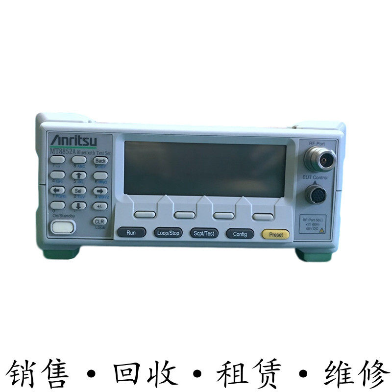 租售+auritsu安立MT8820C MT8860C MT8852A蓝牙测试仪惊爆价 - 实物图