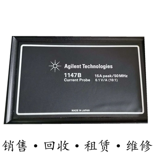 惊爆价 租售 美国Agilent安捷伦 1147B电流探头50MHz 包邮