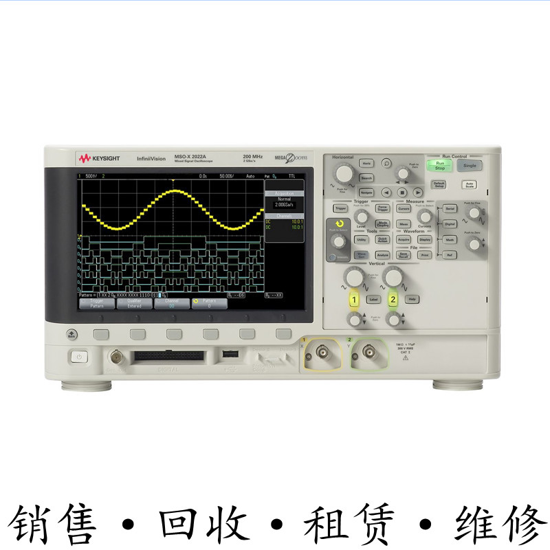 租售安捷伦是德MSOX2022AMSOX2012AMSOX2002A 混合信号示波器包邮
