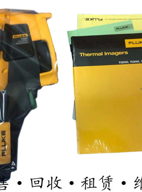 FLUKE福禄克Ti300 200 32S 400+401 480PRO红外热像仪TiS75+60+20