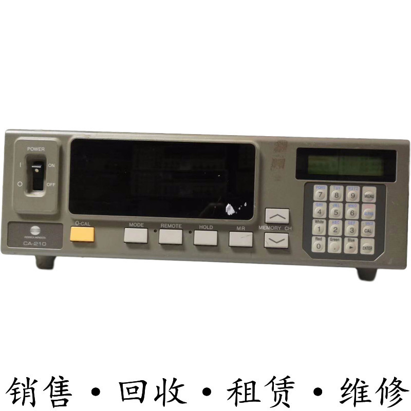 KONICA柯尼卡美能达CA210色彩分析仪CA-310 410 2000亮度计CA2500