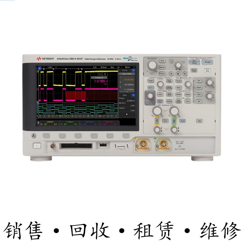 KEYSIGHT是德DSOX3012T 3034 3032 3024 3022A3014示波器MSOX3052