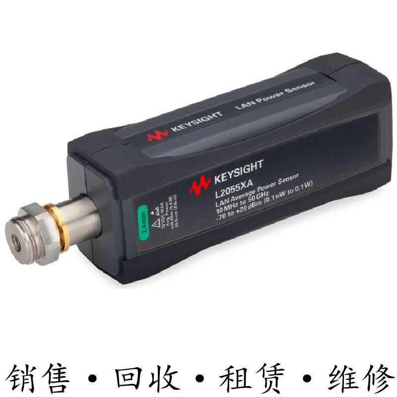 租售回收美国安捷伦KEYSIGHT是德 L2055XA平均功率传感器包邮推荐