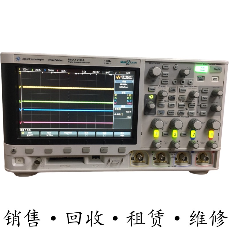 Agilent安捷伦DSO-X3104A 3054T 3052 3034 3024示波器MSO-X3102A