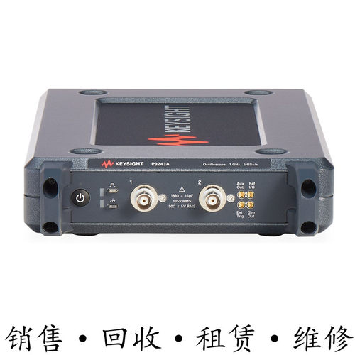 回收租售美国安捷伦KEYSIGHT是德科技P9243A USB示波器惊爆价包邮