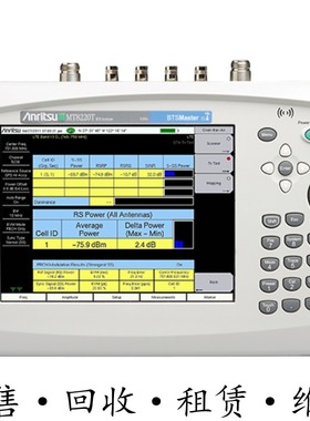 anritsu安立MT8220T手持基站分析仪MT8212B MT8212A 8222 MT8221B