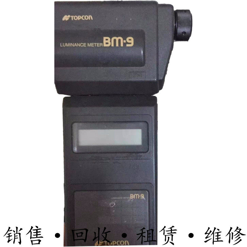 Topcon拓普康BM-9亮度计BM-7AS/9A/5AC/5/8/100分光辐射SR-3AR/3A