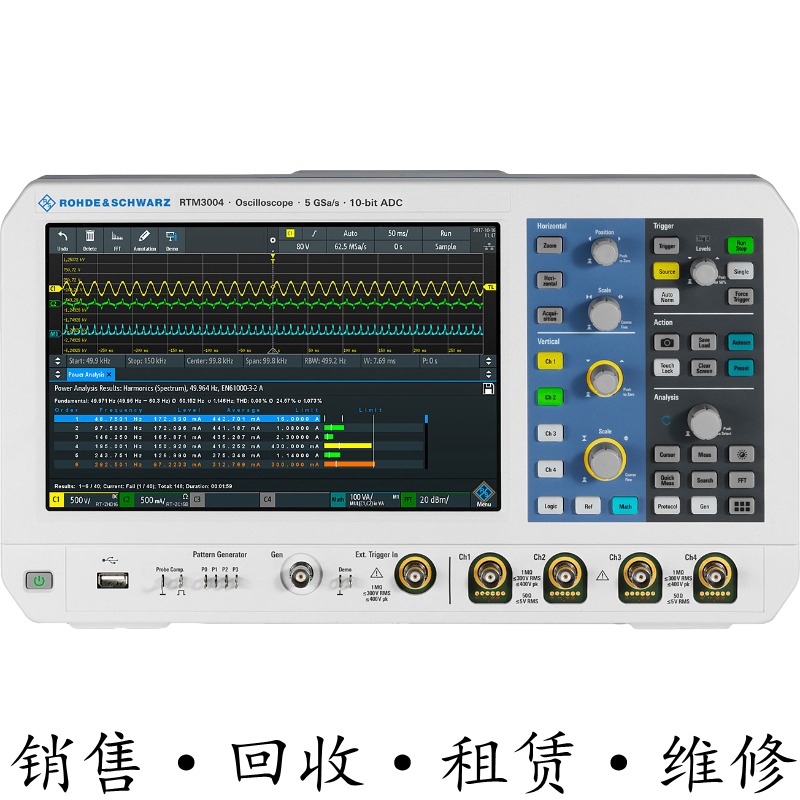 R&S罗德与施瓦茨RTM3004 RTM3002 RTM-B242 B243 B245示波器B2410