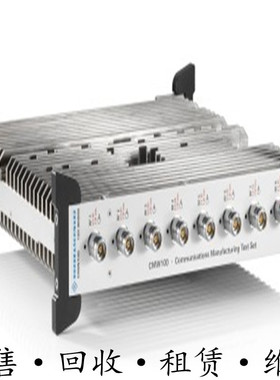 R&S罗德与施瓦茨CMW100 V03/K06 V06/K03手机综合测试仪无线通信