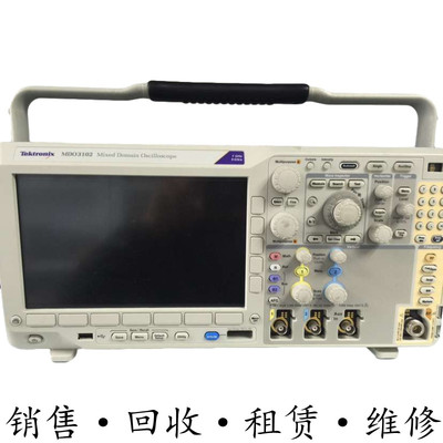 Tektronix泰克MDO3102 3022示波器DPO3052 3032 3012 3054MSO3014