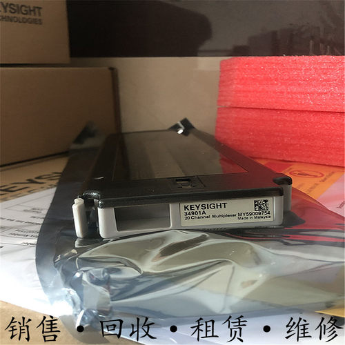 安捷伦34901A是德34902A+34903A+34904A+34905A+34906A模块34908A