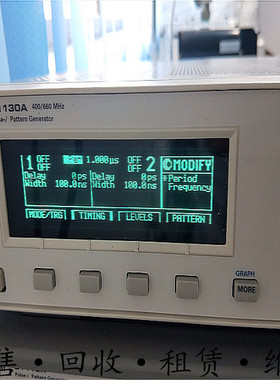 租售Agilent8110A安捷伦8112A 81110A 8130A脉冲发生器81130A
