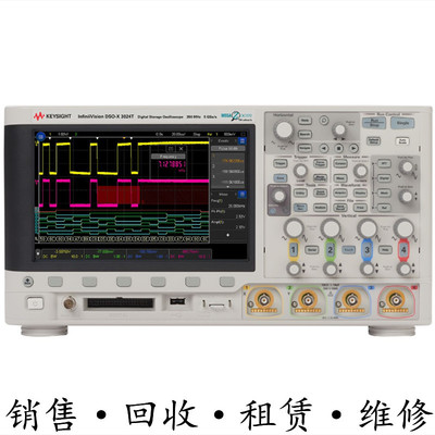 KEYSIGHT是德DSO-X3024T 3014T 3022A 3032 3034示波器MSO-X3012A