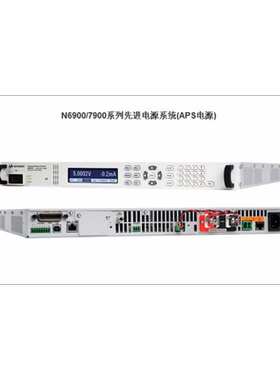 KEYSIGHT是德N6970A 6971 6972 6973 6974A 6976A N6977A直流电源