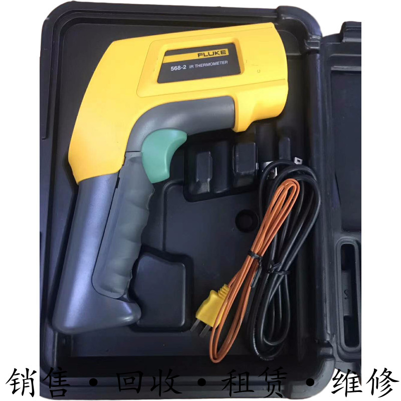租售+美国FLUKE福禄克 568-2红外测温仪手持式惊爆价包邮推荐