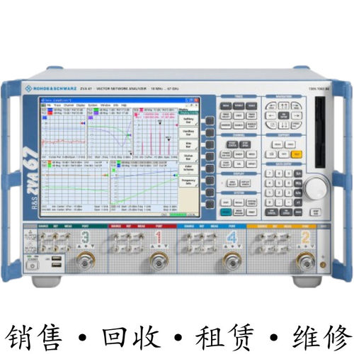 R&S罗德与施瓦茨ZVA67 ZVA24 ZNA26 ZNB8 ZVB8矢量网络分析仪ZVT8 - 封面
