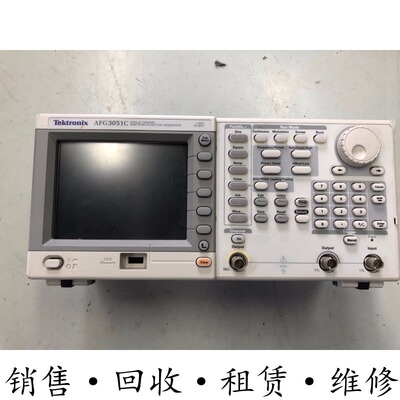 TEKTRONIX泰克 AFG3051C AFG3052C AFG3101C 任意波形函数发生器