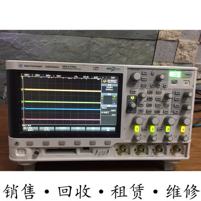 Agilent安捷伦DSOX3104A MSOX3102A 3054T 4154 4054 4104A示波器