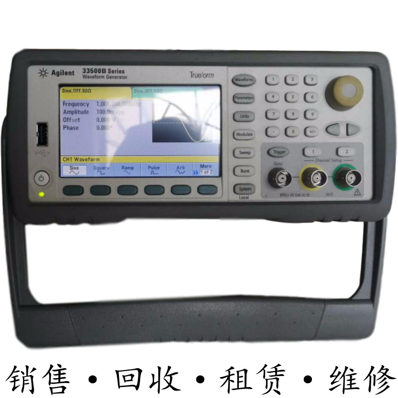 回收租售安捷伦是德 33509B+33510B+33511B+33512B+33522B 发生器