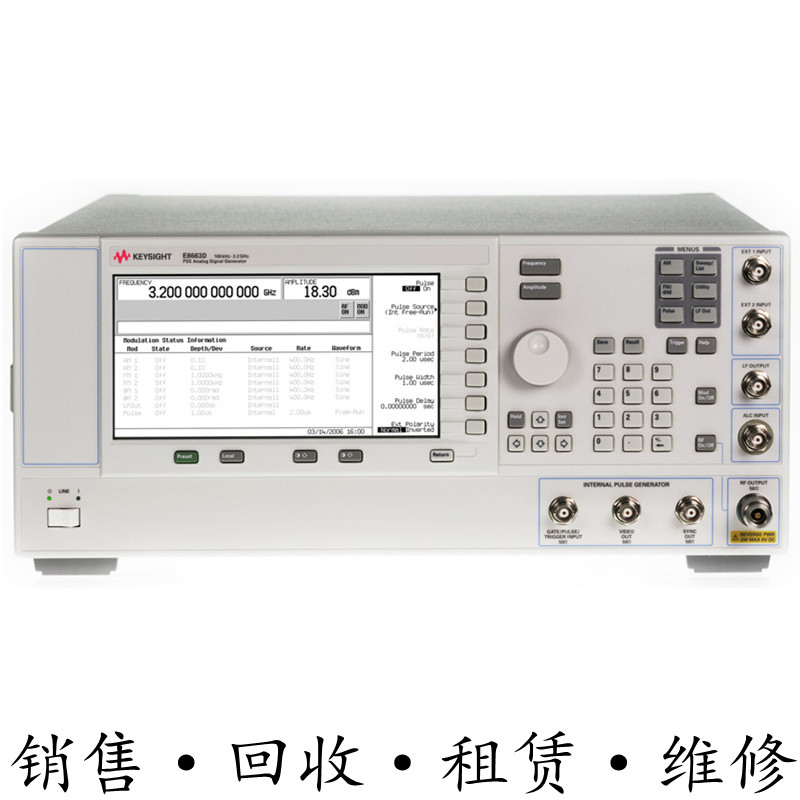 安捷伦KEYSIGHT是德E8663D E8257 E8267C N5182B 5181A信号发生器