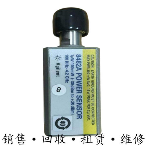 回收安捷伦是德8481A+8482A+8485A+8486A+8487A+E4412A功率传感器
