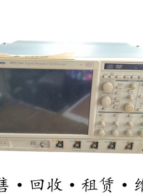 Tektronix泰克DPO7104 7054 7254C示波器TDS7404B 7704 784D 744A