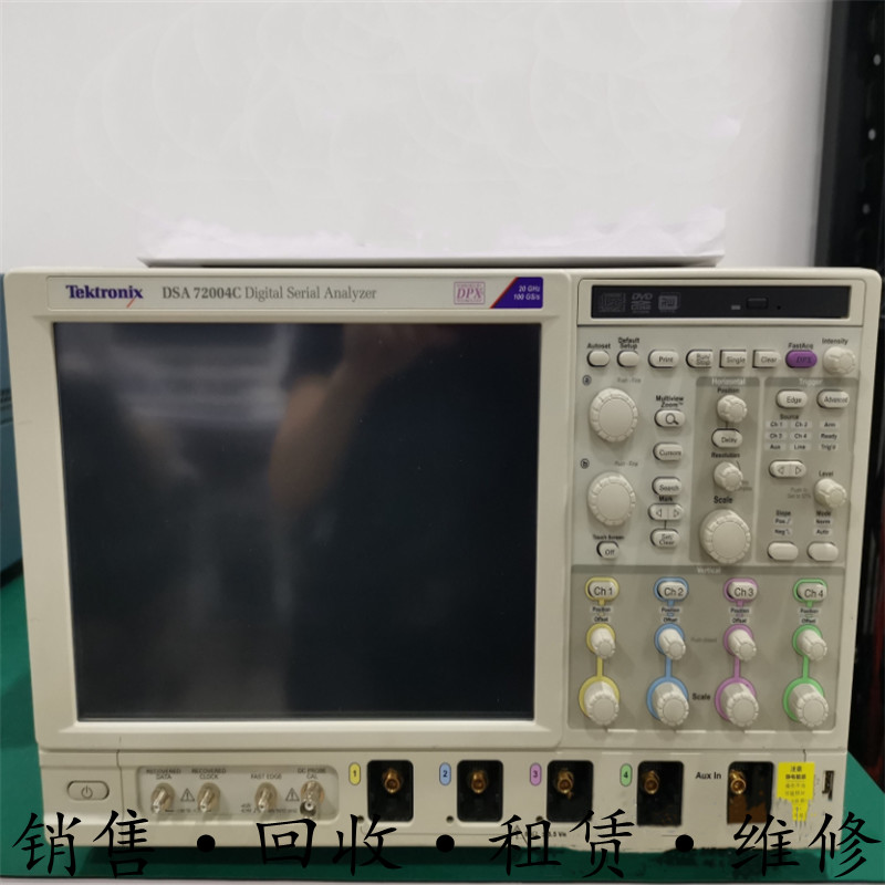 租售+Tektronix泰克DSA72004C数字串行分析仪示波器 震撼低价