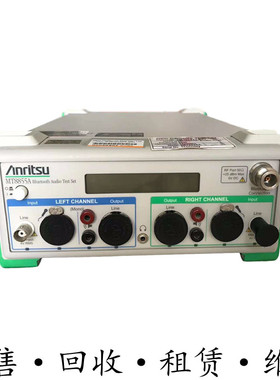 收 安立MT8870A+MT8862A+MT8860A+MT8855A+MT8852B+MT8820B测试仪