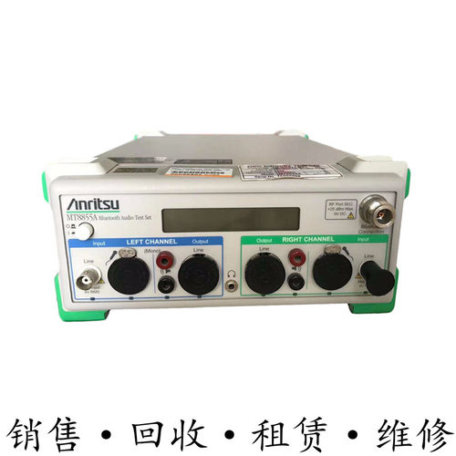 收 安立MT8870A+MT8862A+MT8860A+MT8855A+MT8852B+MT8820B测试仪