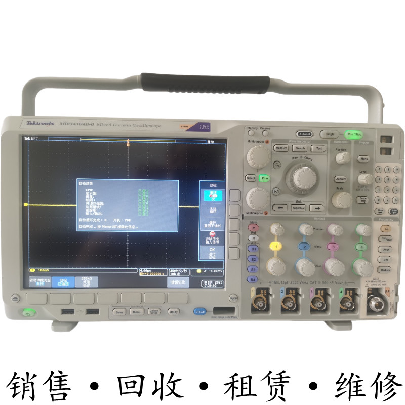 Tektronix泰克MDO4104B-6示波器DPO4024C 4034C 4054C 4032B MSO
