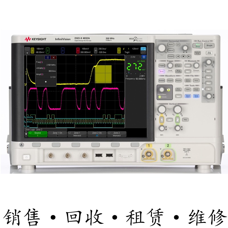 KEYSIGHT是德DSOX4032A 4022 4024 4034 4052 4054示波器MSOX4104