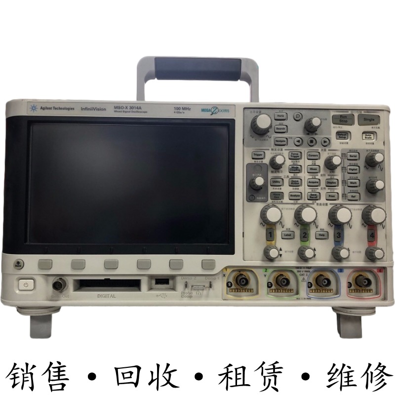 Agilent安捷伦MSOX3014A 3034T 3032A 3024T 3022 3012示波器DSOX