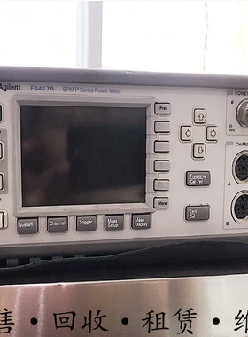 Agilent安捷伦E4417A功率计E4416A E4418B E4419B N1911A N1912A