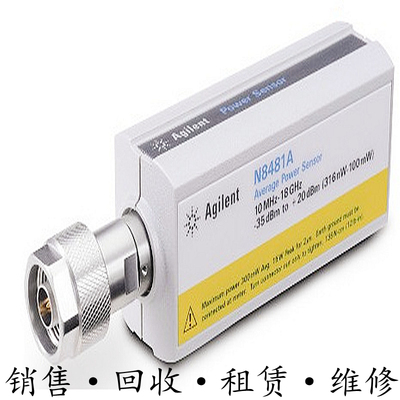 租售+美国Agilent安捷伦N8481A功率传感器探头8482H 8483推荐