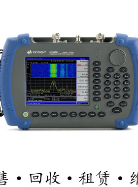 安捷伦KEYSIGHT是德N9340B/A N9342C N9343C N9344C频谱分析仪HSA