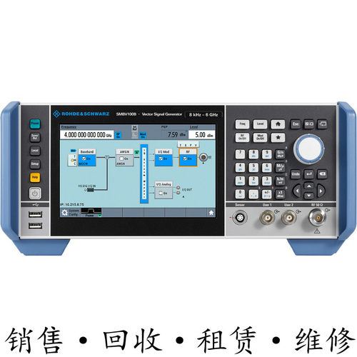 R&S罗德与施瓦茨SMBV100B SMW200A SMA100B矢量信号发生器SMC100A - 封面