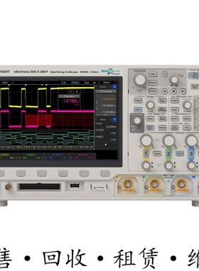 KEYSIGHT是德DSOX3054T 3102A3052 3034 3032 3024示波器MSOX3104