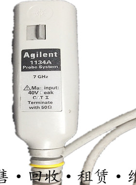 Agilent安捷伦1134A 1130B 1131A 1132B 1137A示波器差分探头高频