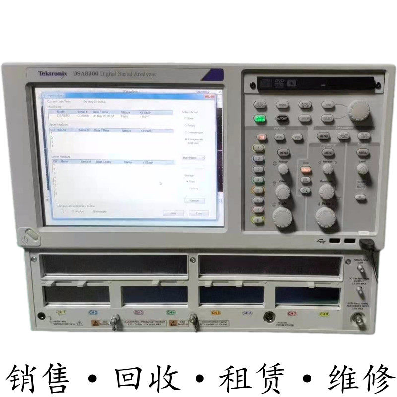 Tektronix泰克DSA8300 8200数字采样示波器8000系列80C15模块E08B
